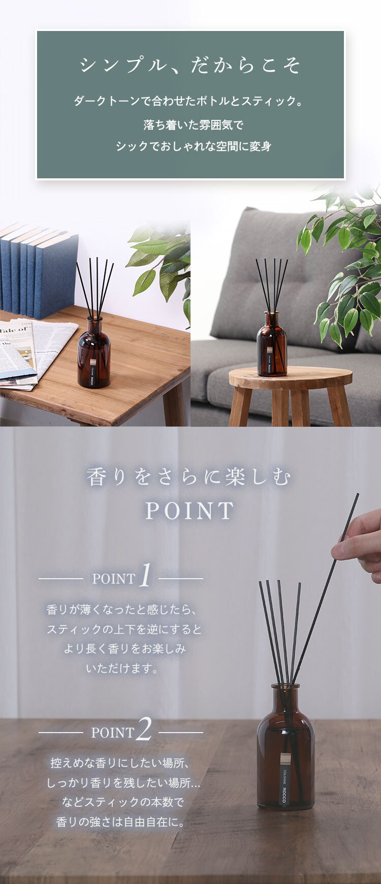 ロッコディフューザー 150ml　全4色【プラザセレクト】3