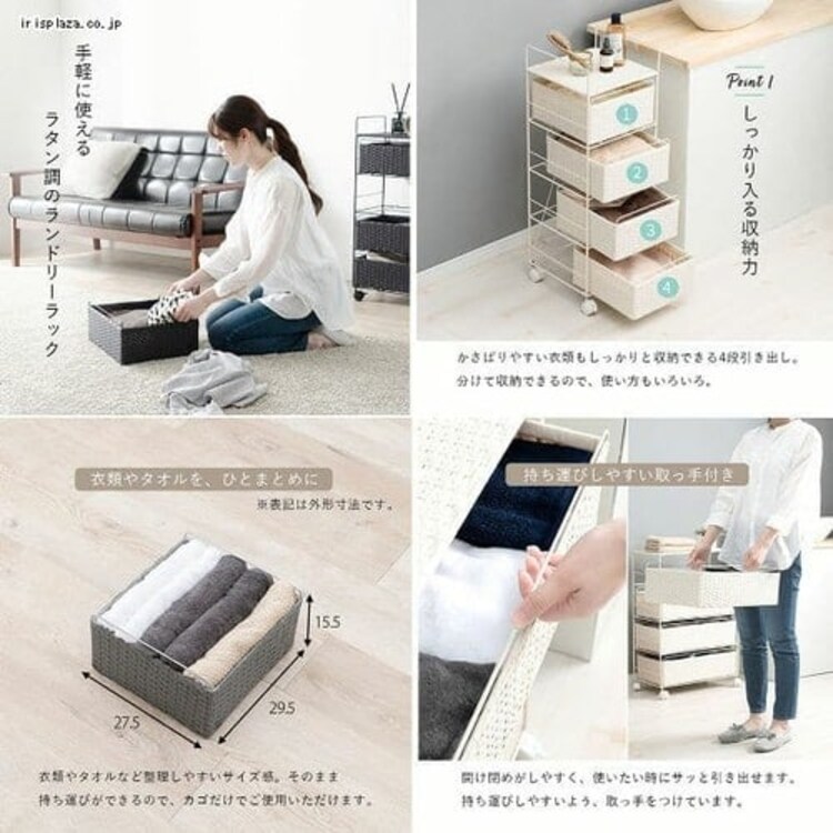 ランドリーラック RAN-2434DBR ダークブラウン【代引き不可】0