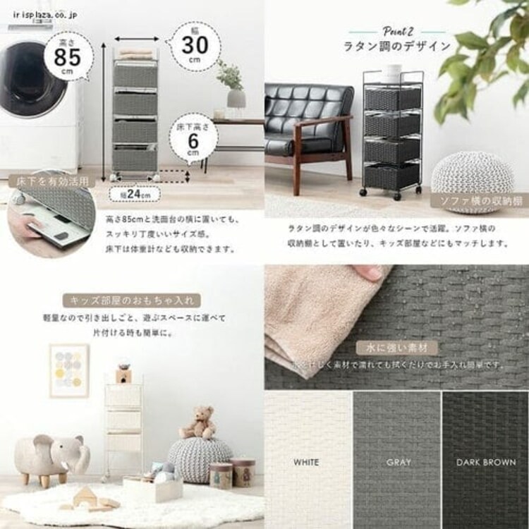 ランドリーラック RAN-2434DBR ダークブラウン【代引き不可】1