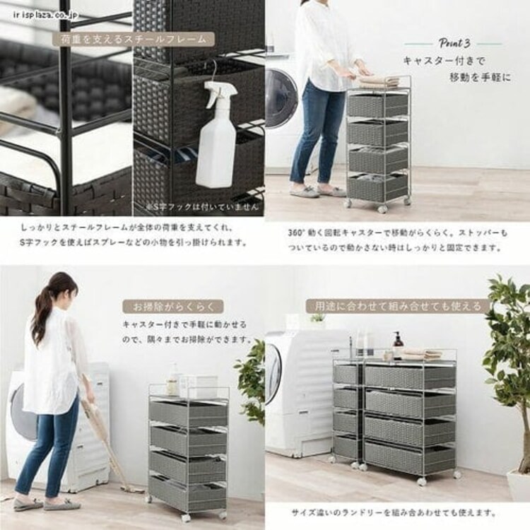 ランドリーラック RAN-2434DBR ダークブラウン【代引き不可】2