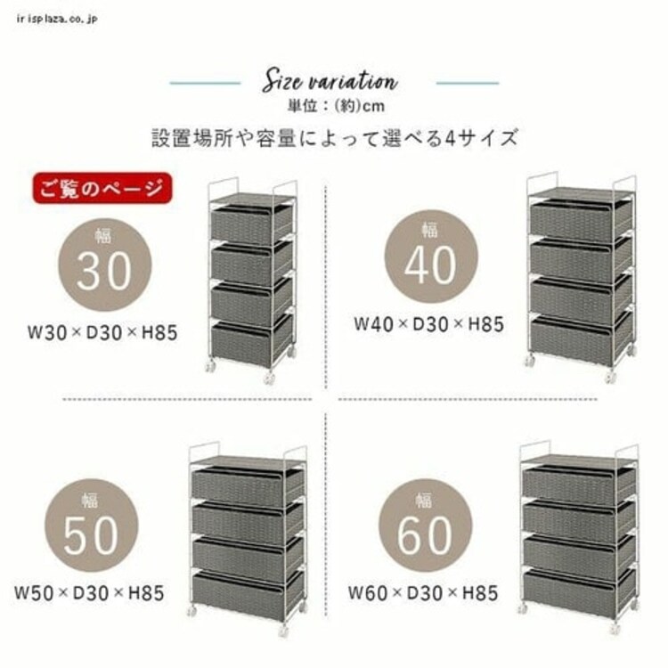 ランドリーラック RAN-2434DBR ダークブラウン【代引き不可】4