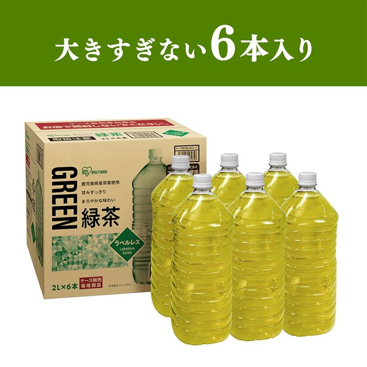 12本】 中国福建省産 烏龍茶 ラベルレス 2L 7269107