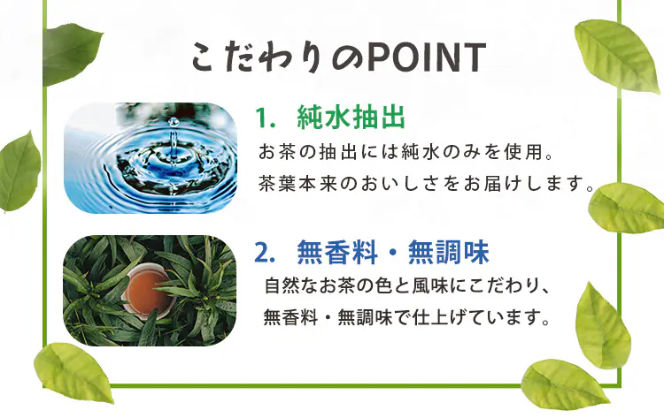 アイリスのお茶  2リットル 緑茶/烏龍茶/ほうじ茶/麦茶/ルイボスティ―【代引き不可】1