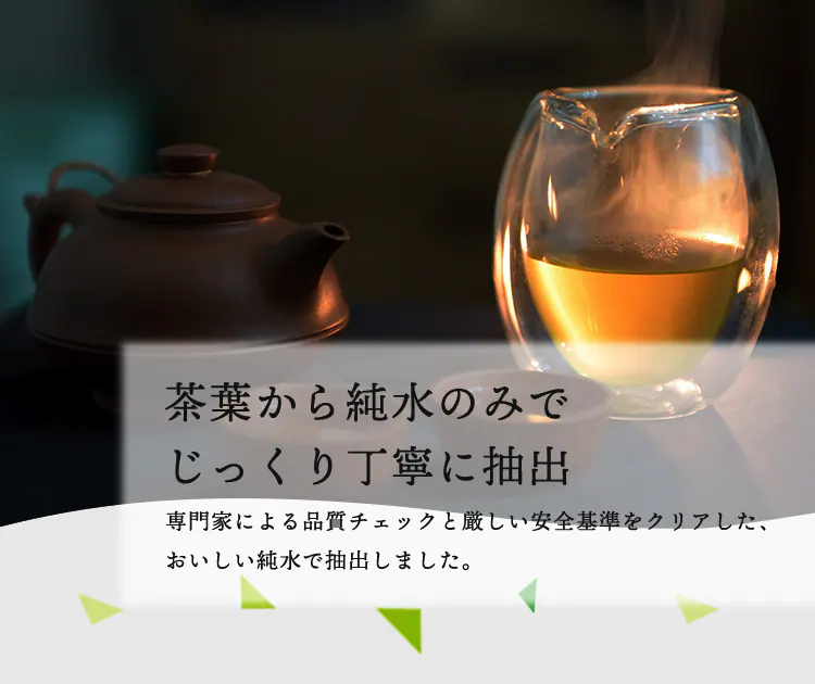 アイリスのお茶  2リットル 緑茶/烏龍茶/ほうじ茶/麦茶/ルイボスティ―【代引き不可】7