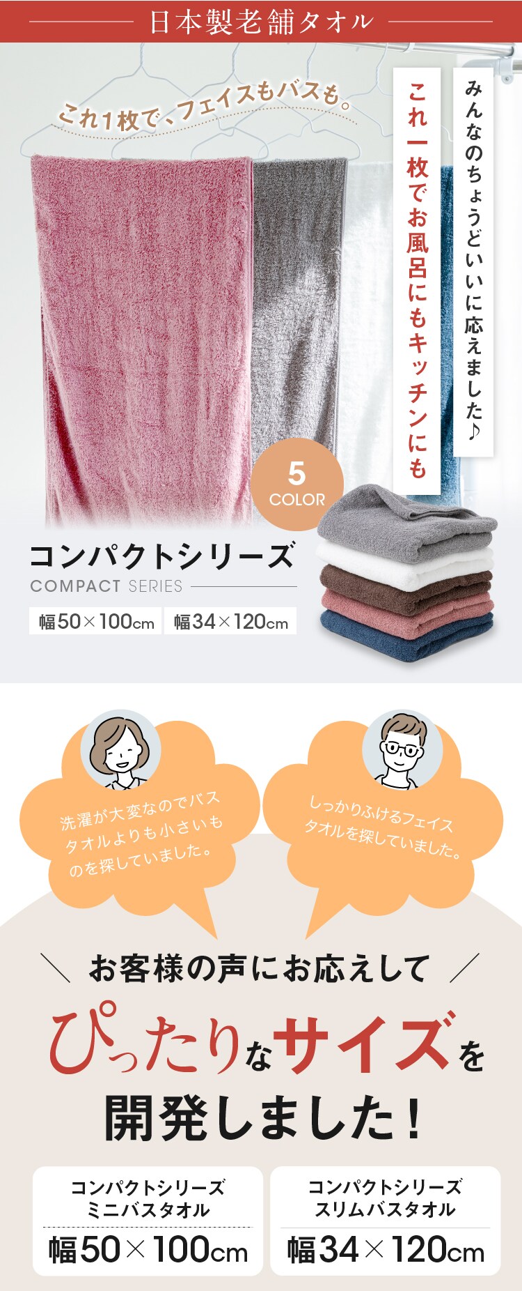 メール便】コンパクトシリーズ ミニバスタオル ホワイト【プラザセレクト】 7252568 │アイリスプラザ│アイリスオーヤマ公式通販サイト ★ トイプードル☆ コンパクトバスタオル ミニバスタオル