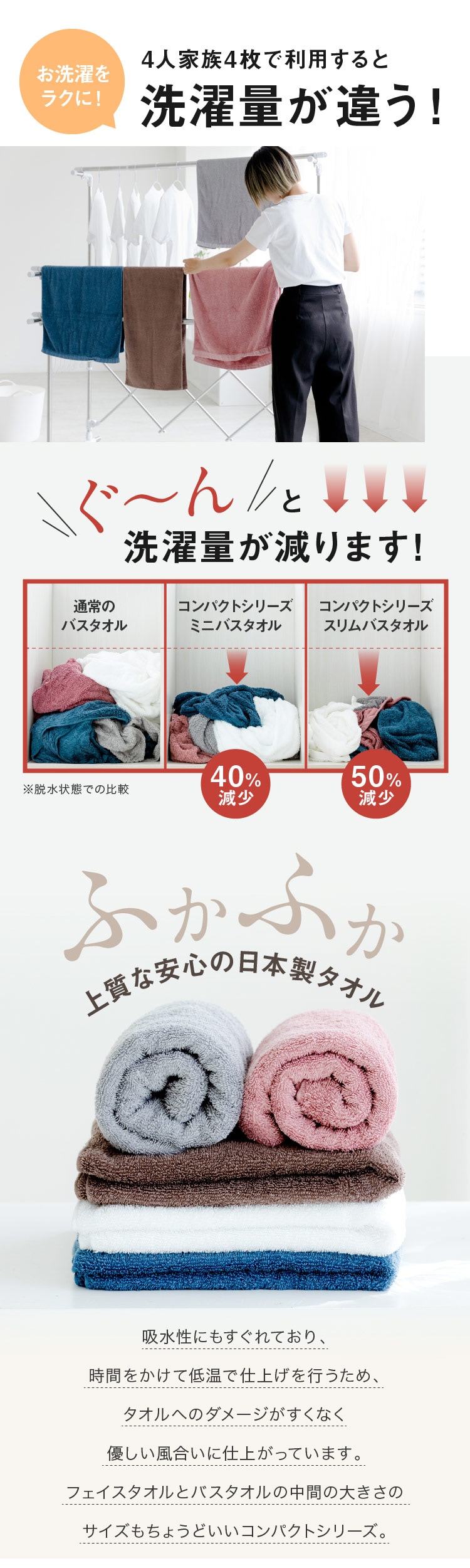 メール便】コンパクトシリーズ ミニバスタオル ホワイト【プラザセレクト】 7252568 │アイリスプラザ│アイリスオーヤマ公式通販サイト ★ トイプードル☆ コンパクトバスタオル ミニバスタオル