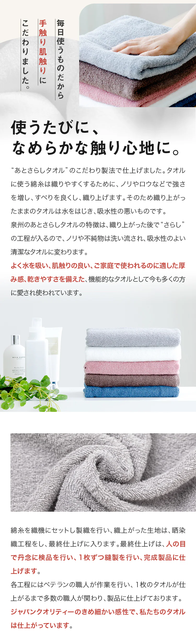 コンパクトシリーズスリムバスタオル5