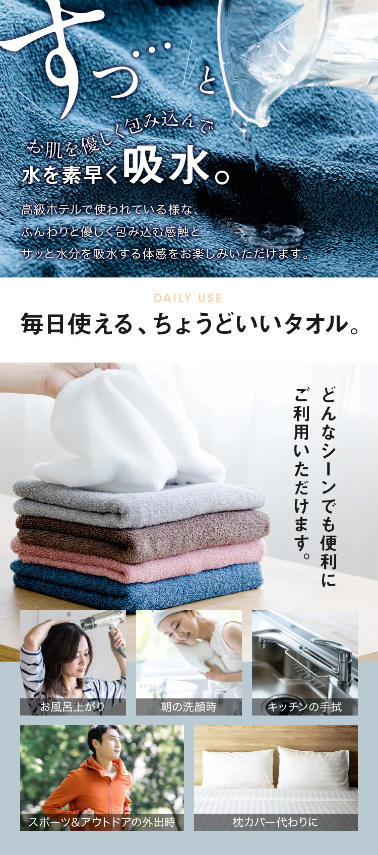 コンパクトシリーズスリムバスタオル6