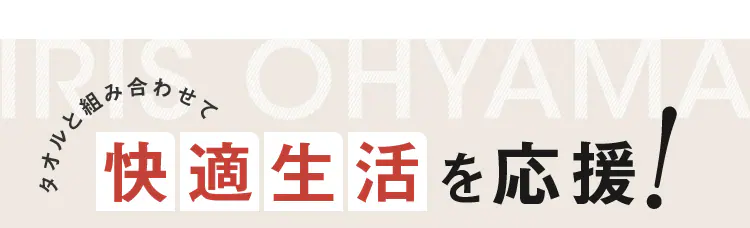 コンパクトシリーズスリムバスタオル10