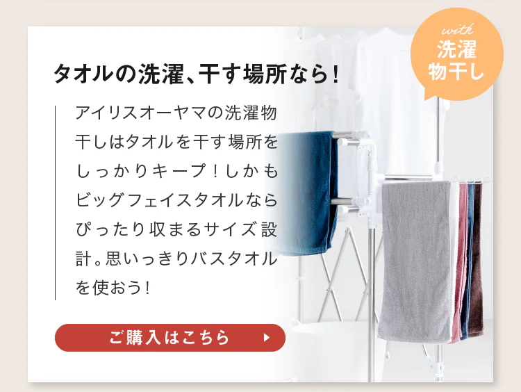 コンパクトシリーズスリムバスタオル12