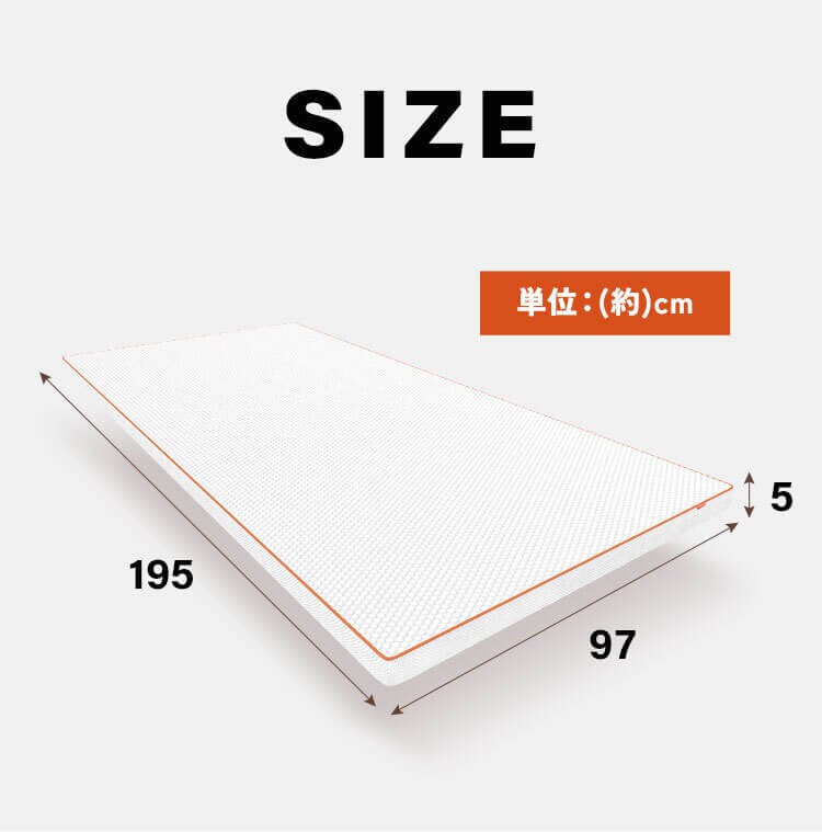 マットレストッパー シングル 厚さ5? DORMEO エッセンシャルメモリー 9