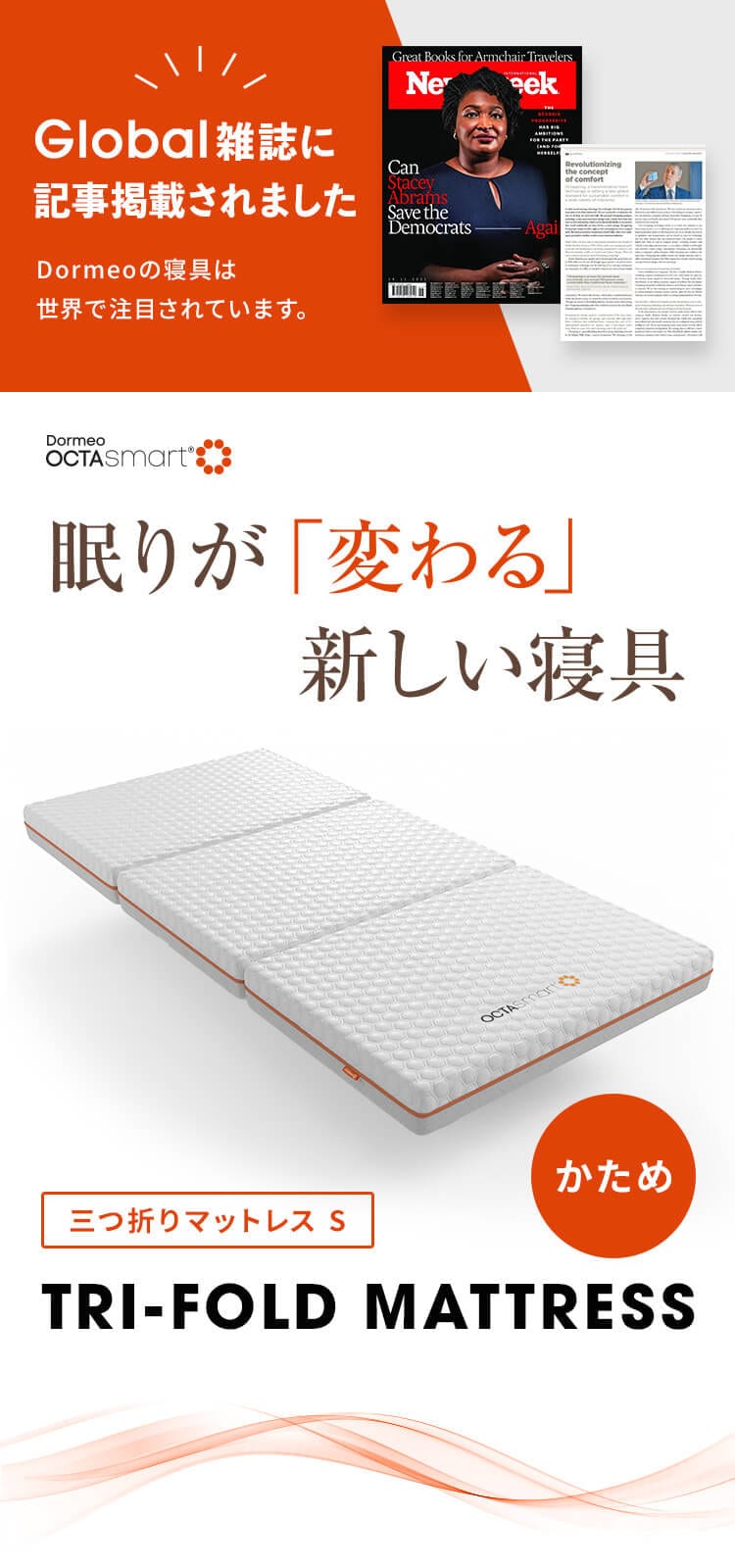 DORMEO Airspring シングルエアーマットレス 新品未使用 新品未開封、未使用】DORMEO Airspring シングルマットレス 未使用