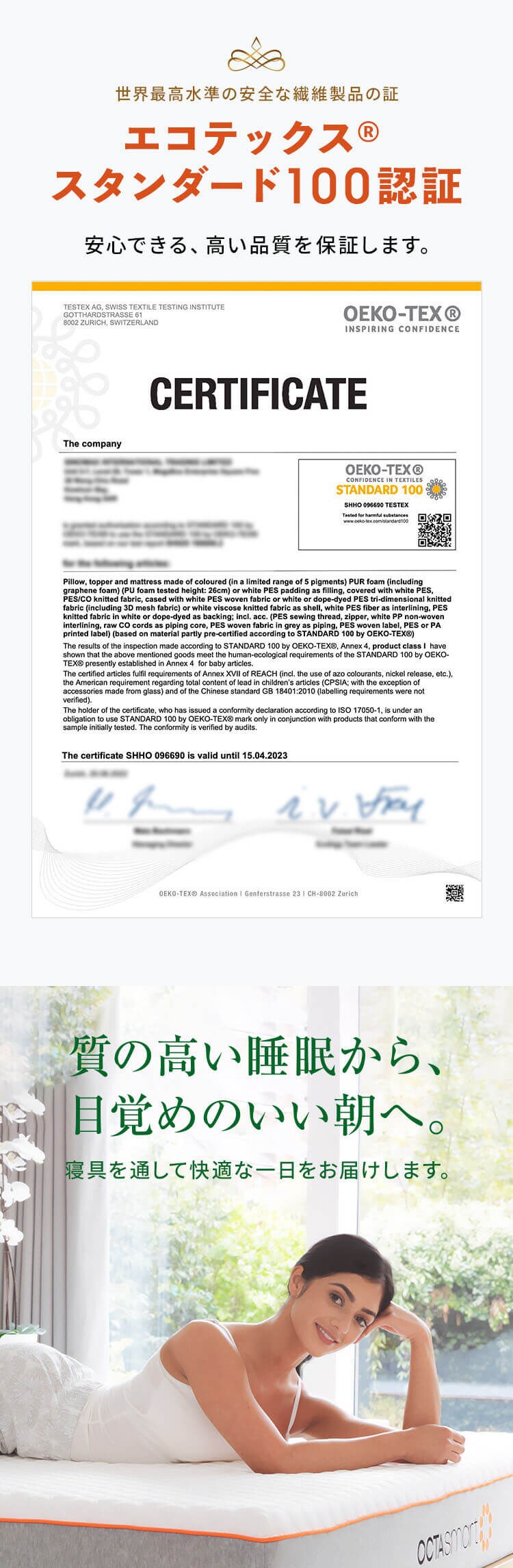 マットレス シングル 厚さ17? DORMEO 7