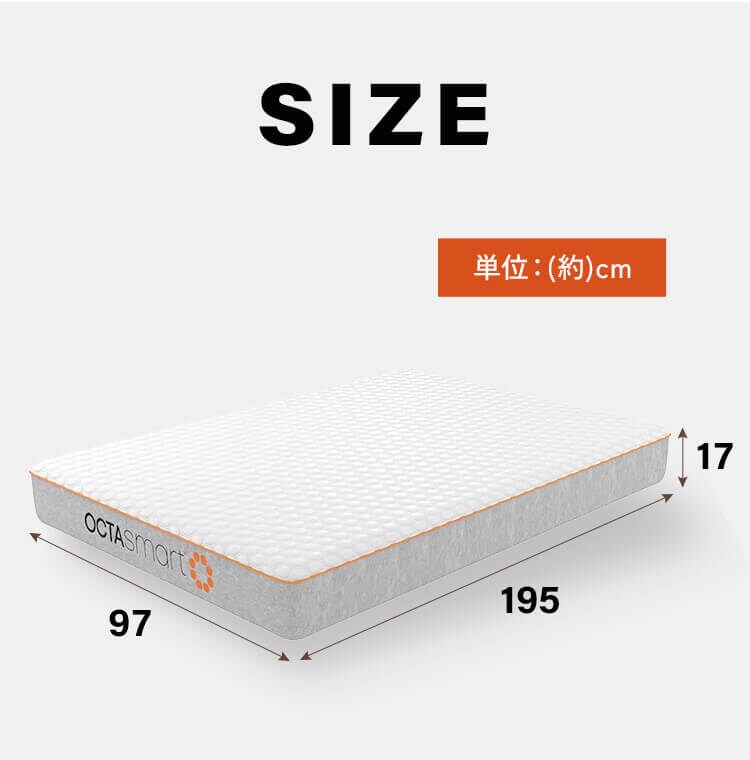 マットレス シングル 厚さ17? DORMEO 9