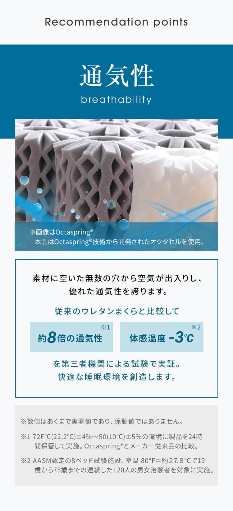 DORMEO エッセンシャル メモリー ピロー 3