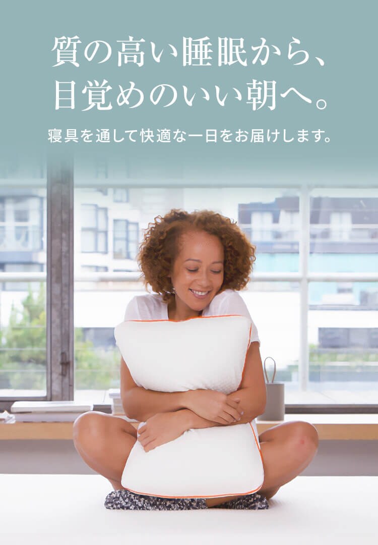 DORMEO エッセンシャル メモリー ピロー 8