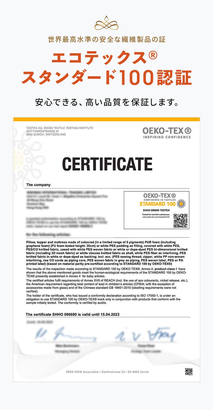 DORMEO デュオ ピロー 7