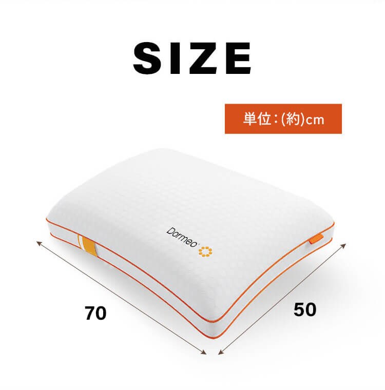 DORMEO デュオ ピロー 9