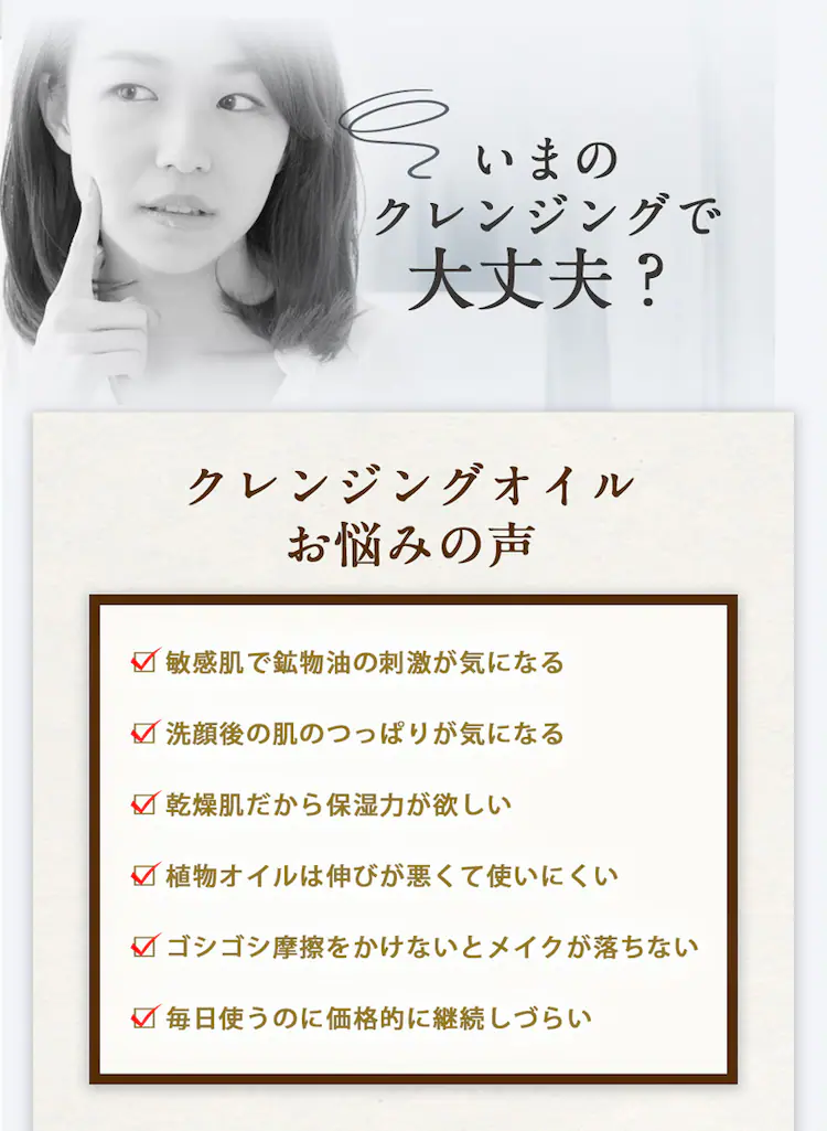 lulumo アルガンオイルクレンジング 1