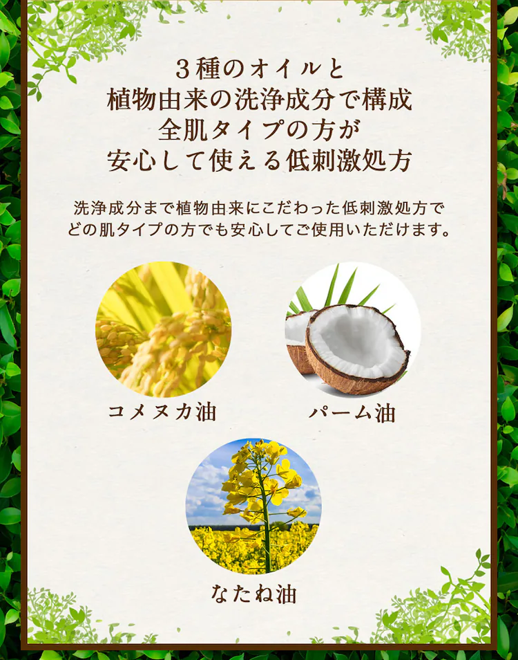 lulumo アルガンオイルクレンジング 3