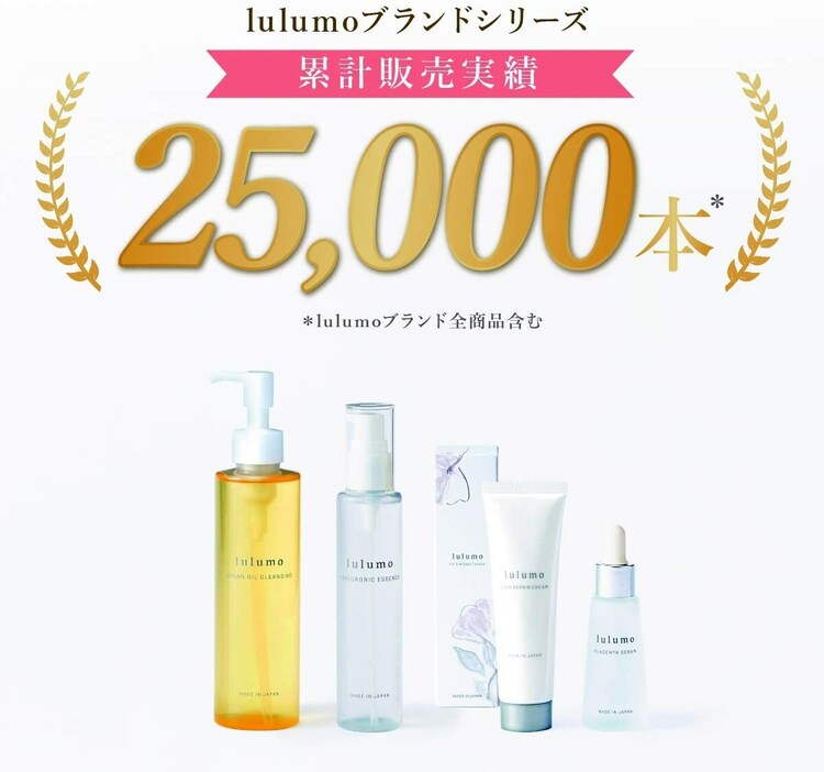 lulumo ヒアルロン酸原液 0