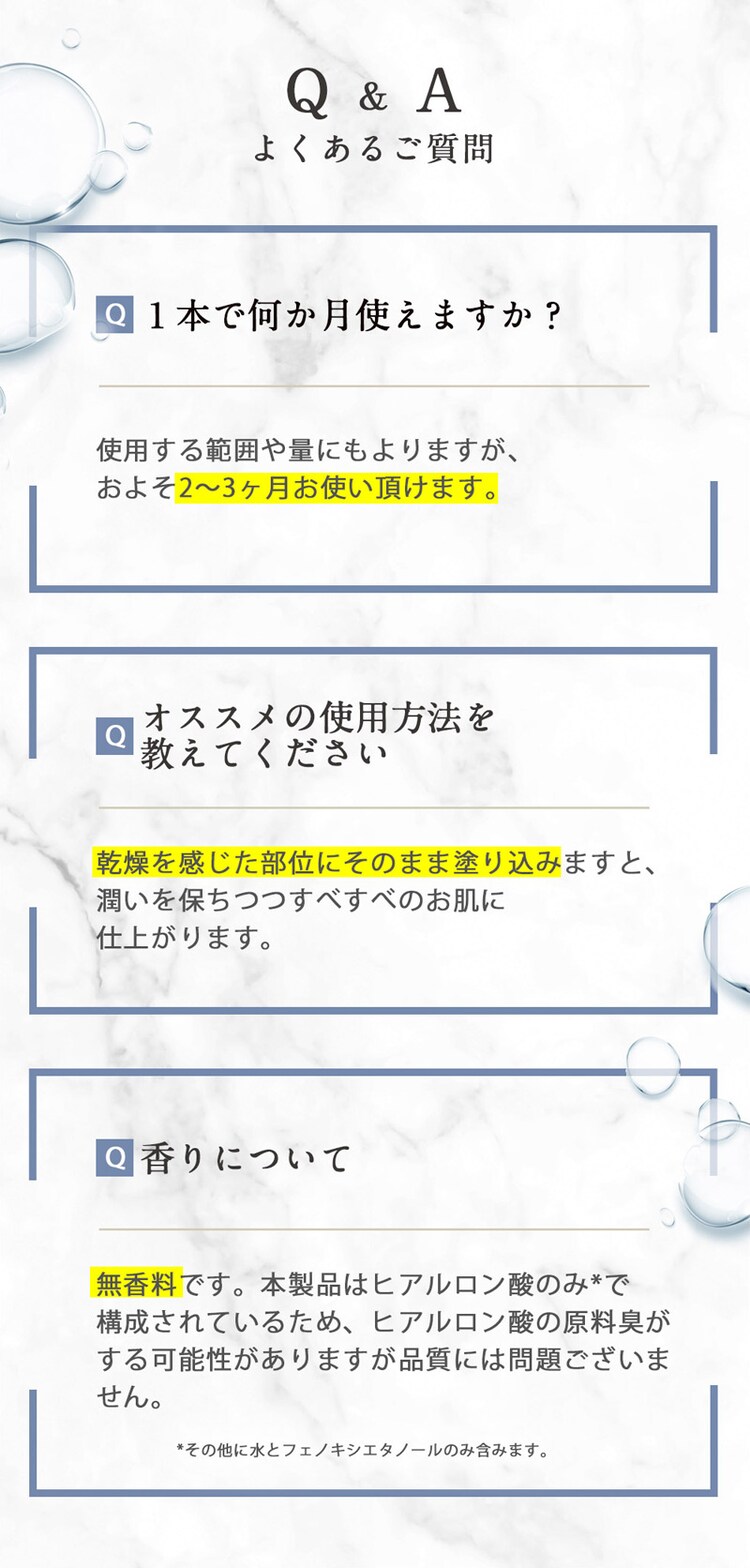 lulumo ヒアルロン酸原液 10