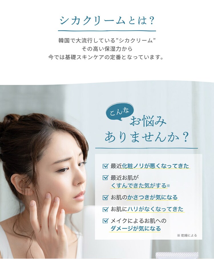 lulumo シカクリーム 1