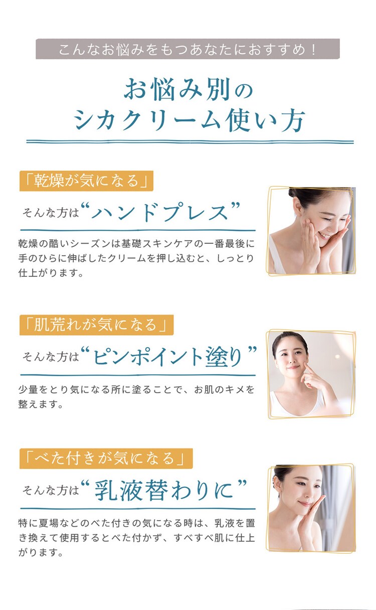 lulumo シカクリーム 6