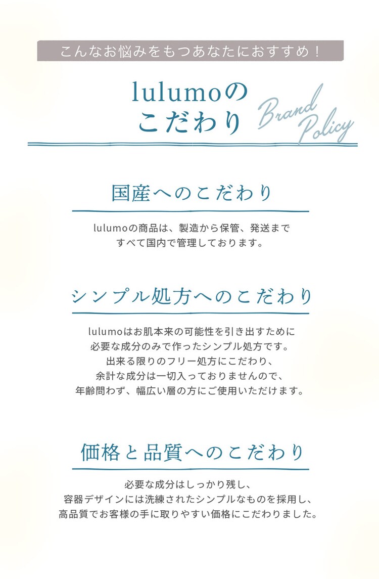 lulumo シカクリーム 9