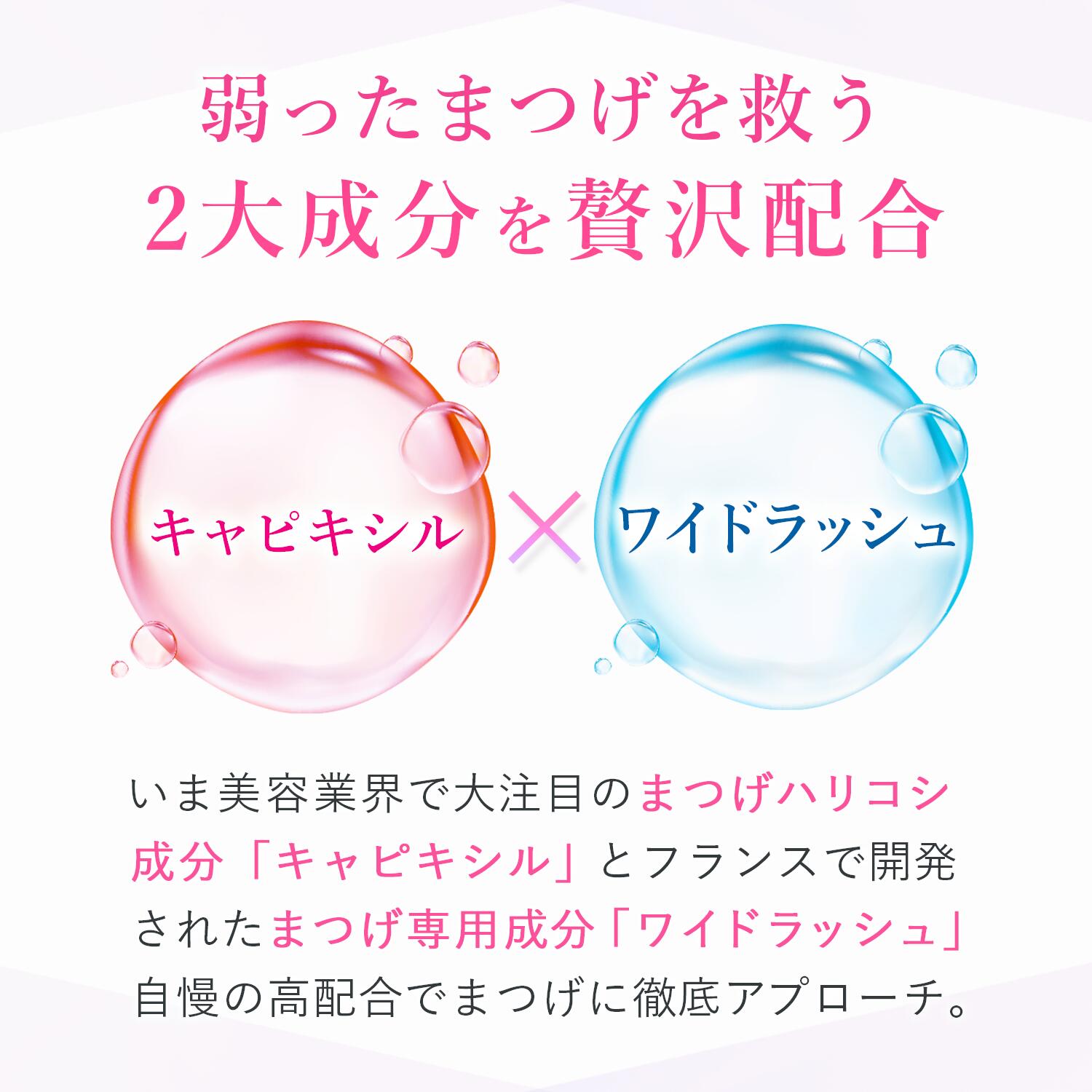 MEMELINA まつ毛美容液 【プラザセレクト】 7252832│アイリスプラザ