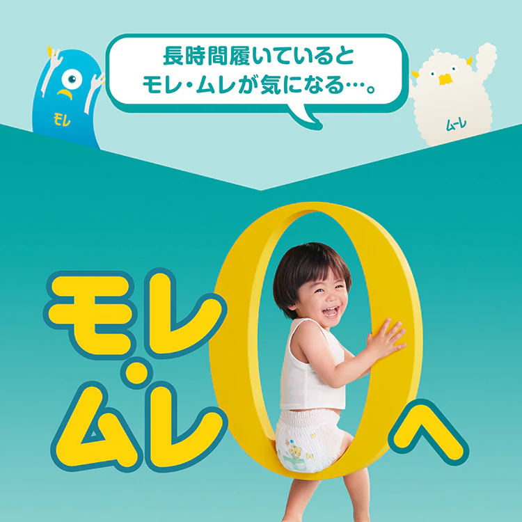 【4個セット】パンパース さらさらケア パンツ SJ L44枚【プラザセレクト】0