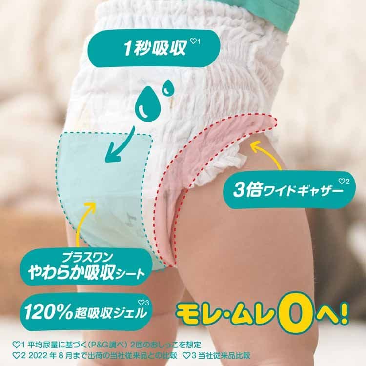 P&G 【4個セット】パンパース さらさらケア パンツ / ウルトラジャンボ M たっち 62枚(6-12kg) 2