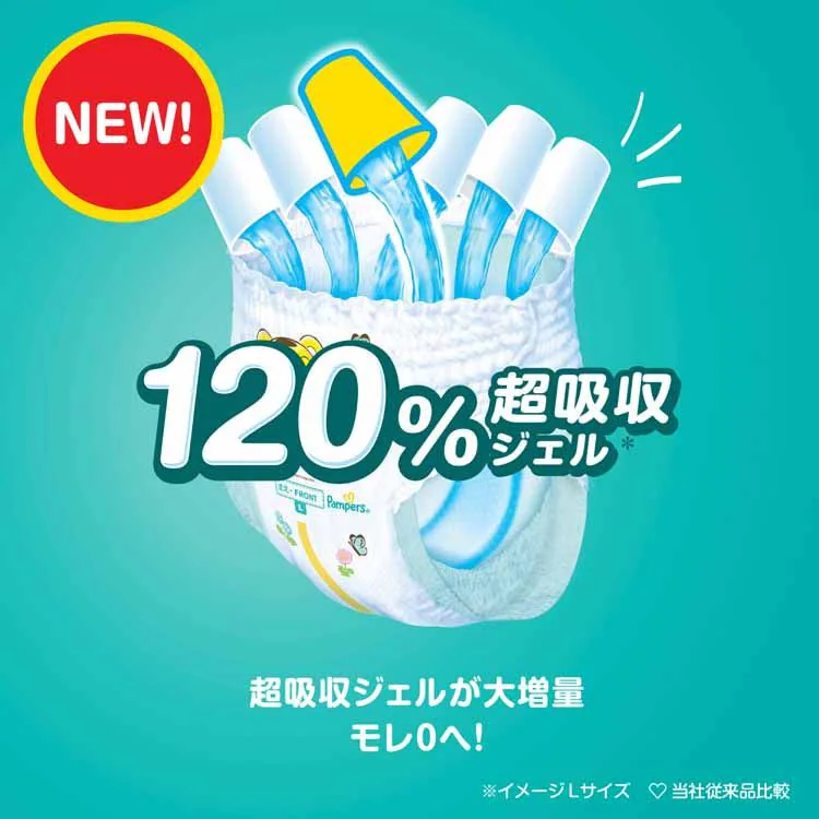 P&G 【4個セット】パンパース さらさらケア パンツ / ウルトラジャンボ M たっち 62枚(6-12kg) 3