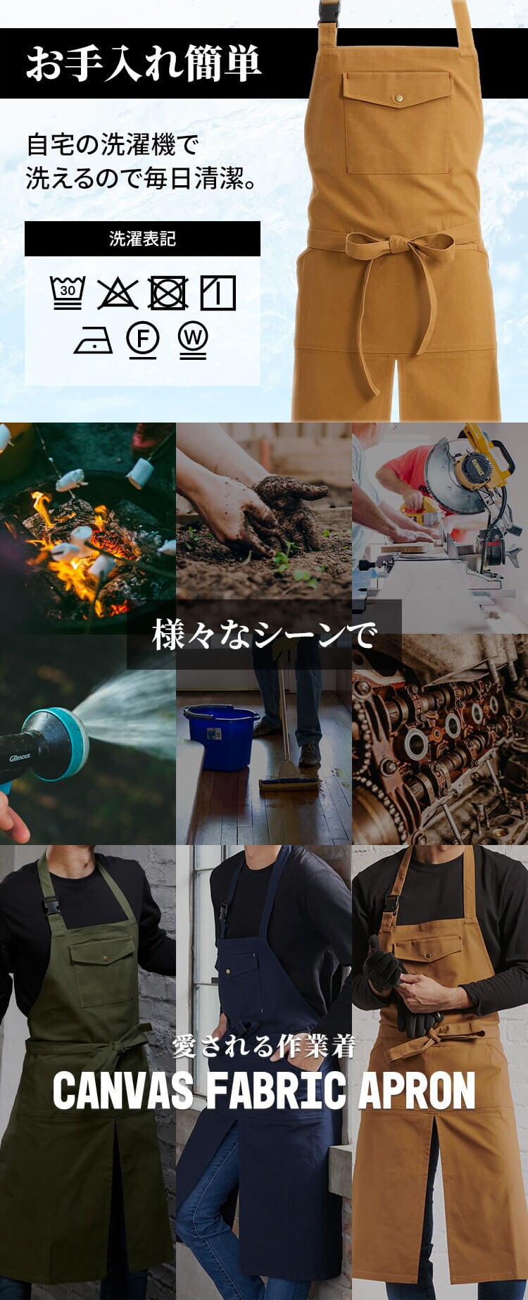 作業着 難燃多機能ポケットエプロン 2249000 カーキ3