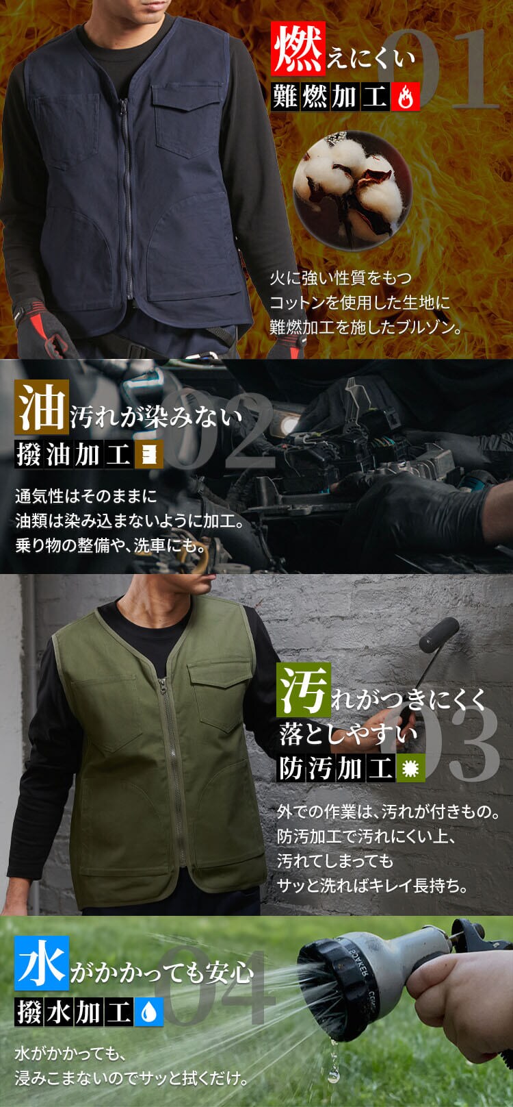 ジップアップベスト 2241006 全3サイズ×3色【プラザセレクト】1