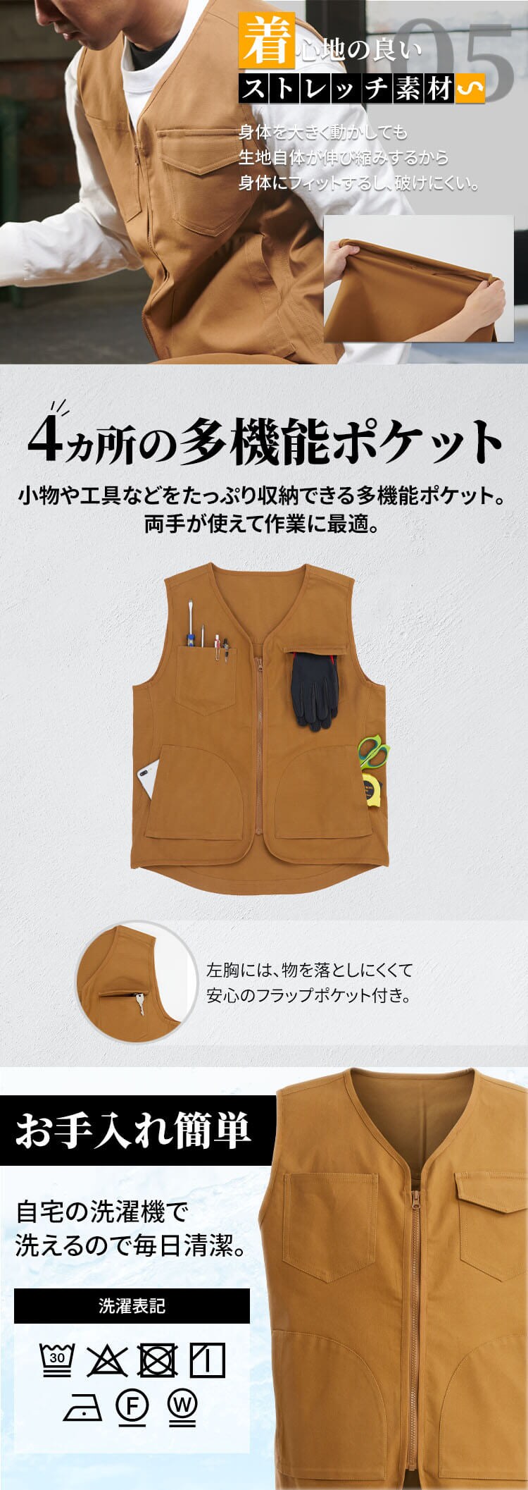 ジップアップベスト 2241006 全3サイズ×3色【プラザセレクト】2