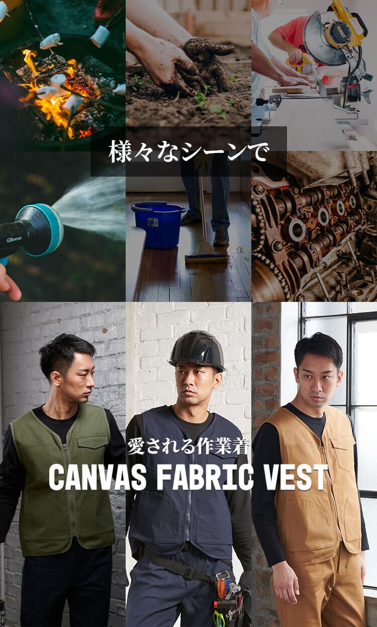 ジップアップベスト 2241006 全3サイズ×3色【プラザセレクト】3