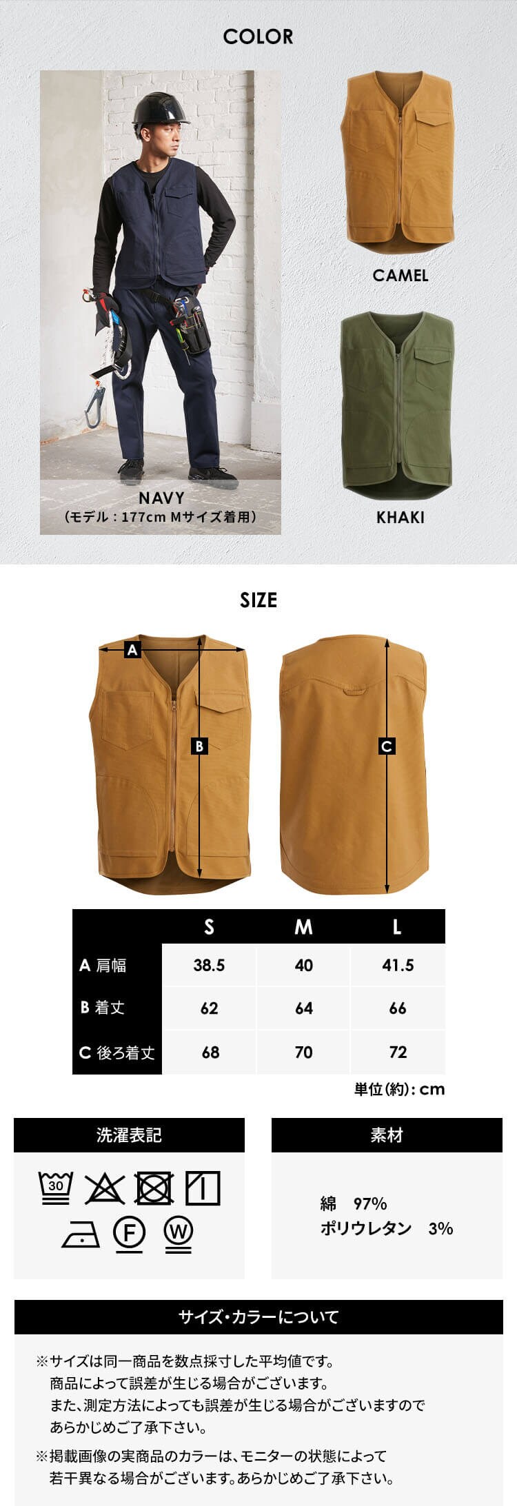 ジップアップベスト 2241006 全3サイズ×3色【プラザセレクト】4