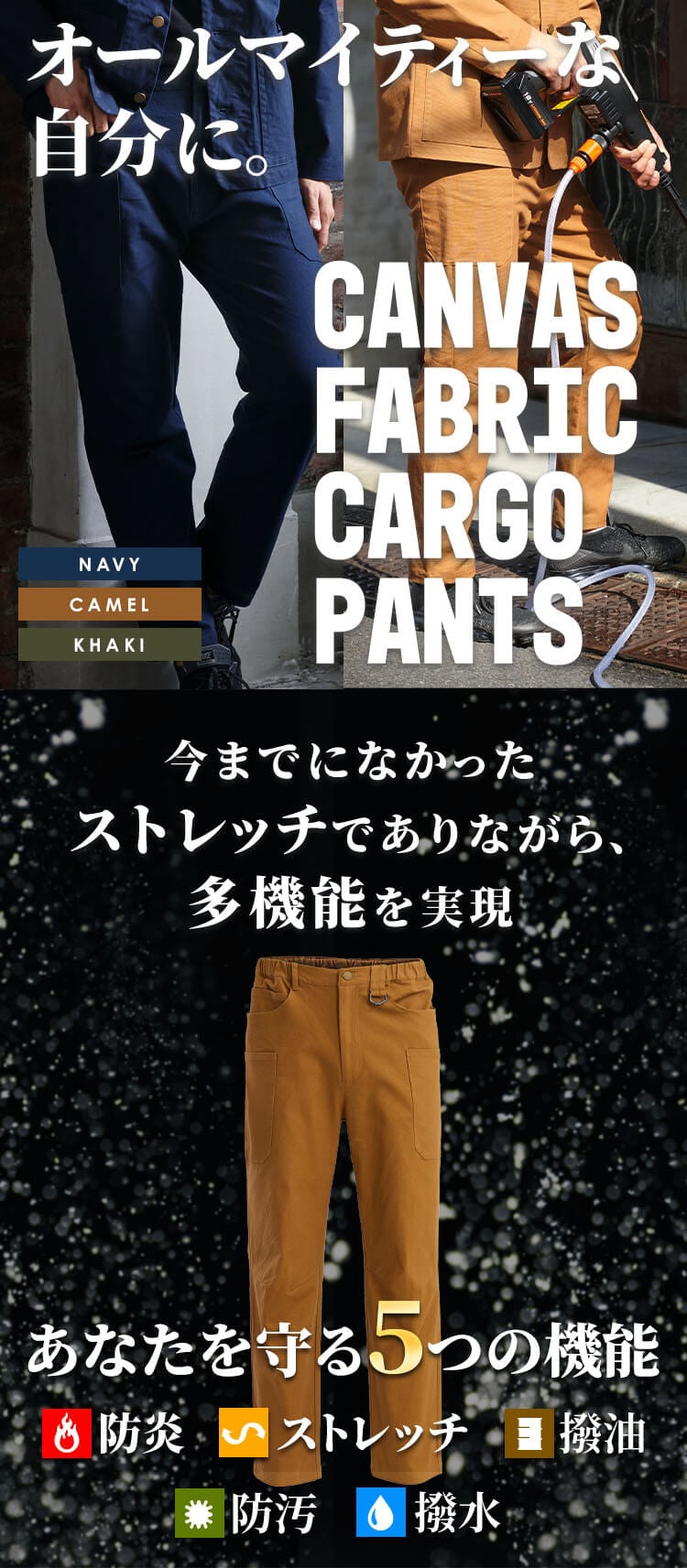 作業着 多機能ポケットカーゴパンツ 2246004 Sサイズ カーキ