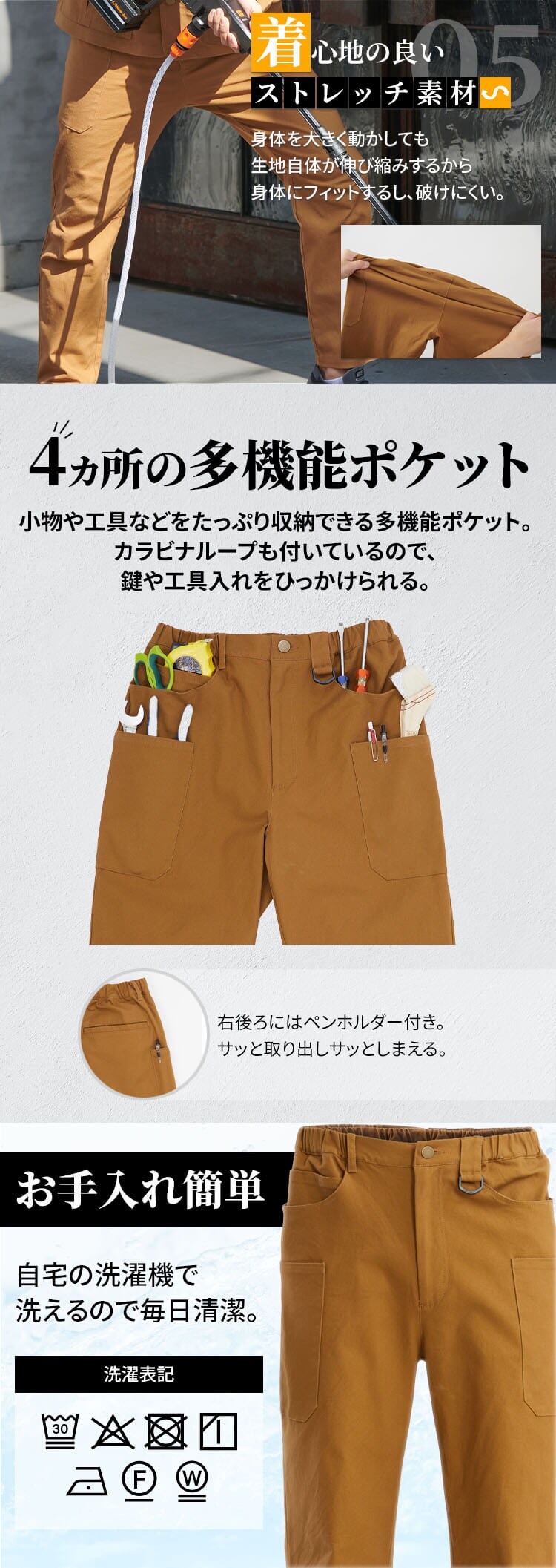 作業着 多機能ポケットカーゴパンツ 2246004 Sサイズ キャメル2