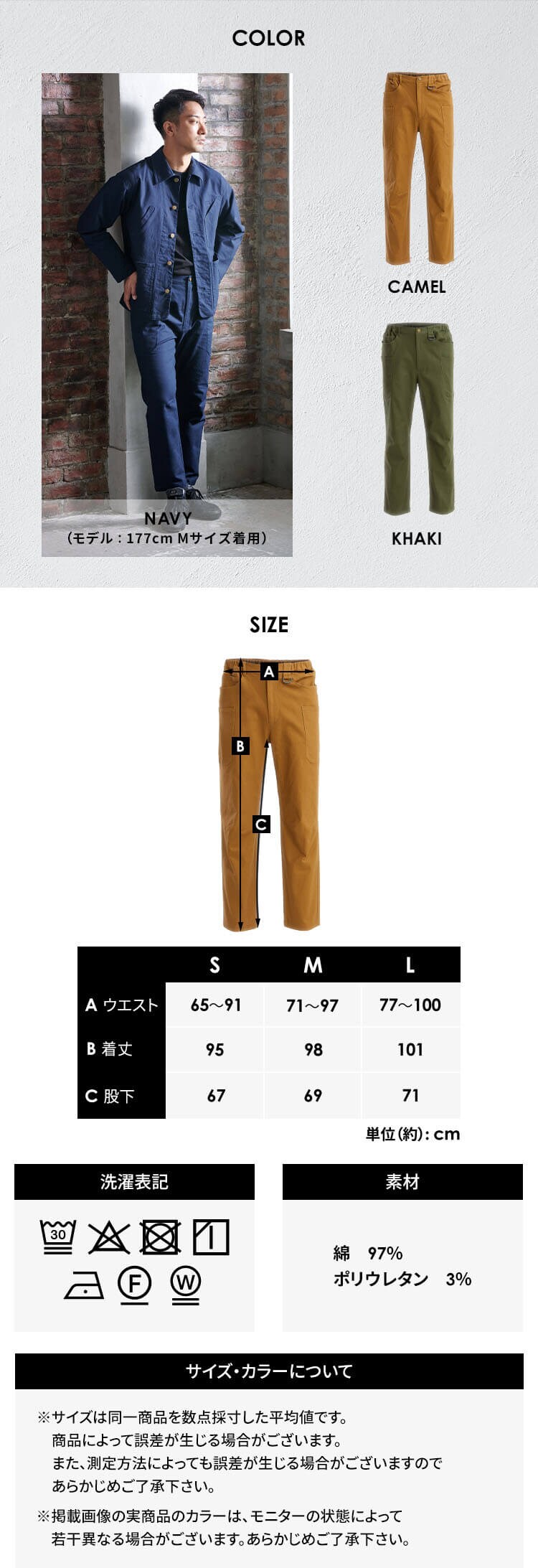 作業着 多機能ポケットカーゴパンツ 2246004 Sサイズ キャメル4