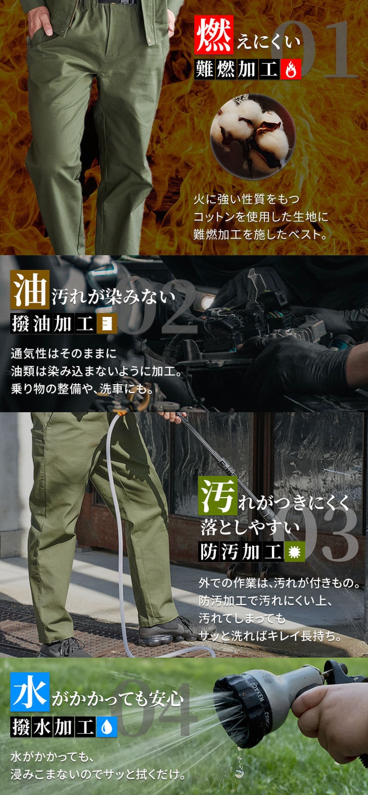 多機能ポケットクライミングパンツ 2246005 全3サイズ×3色【プラザセレクト】1