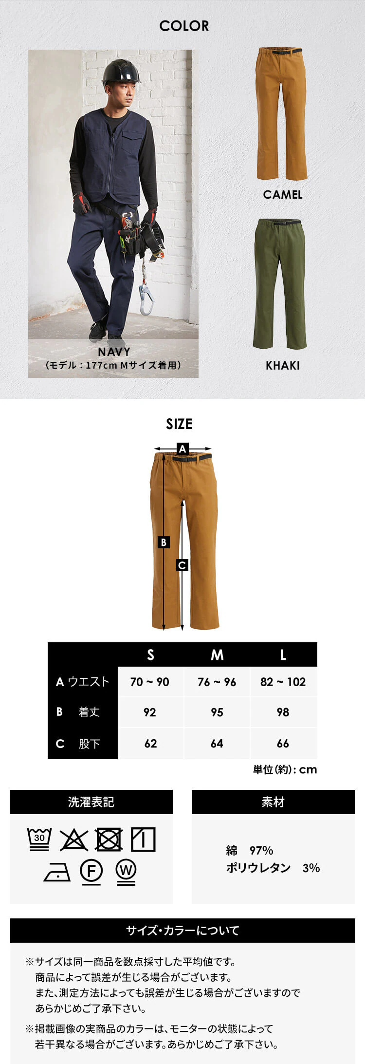 多機能ポケットクライミングパンツ 2246005 全3サイズ×3色【プラザセレクト】4