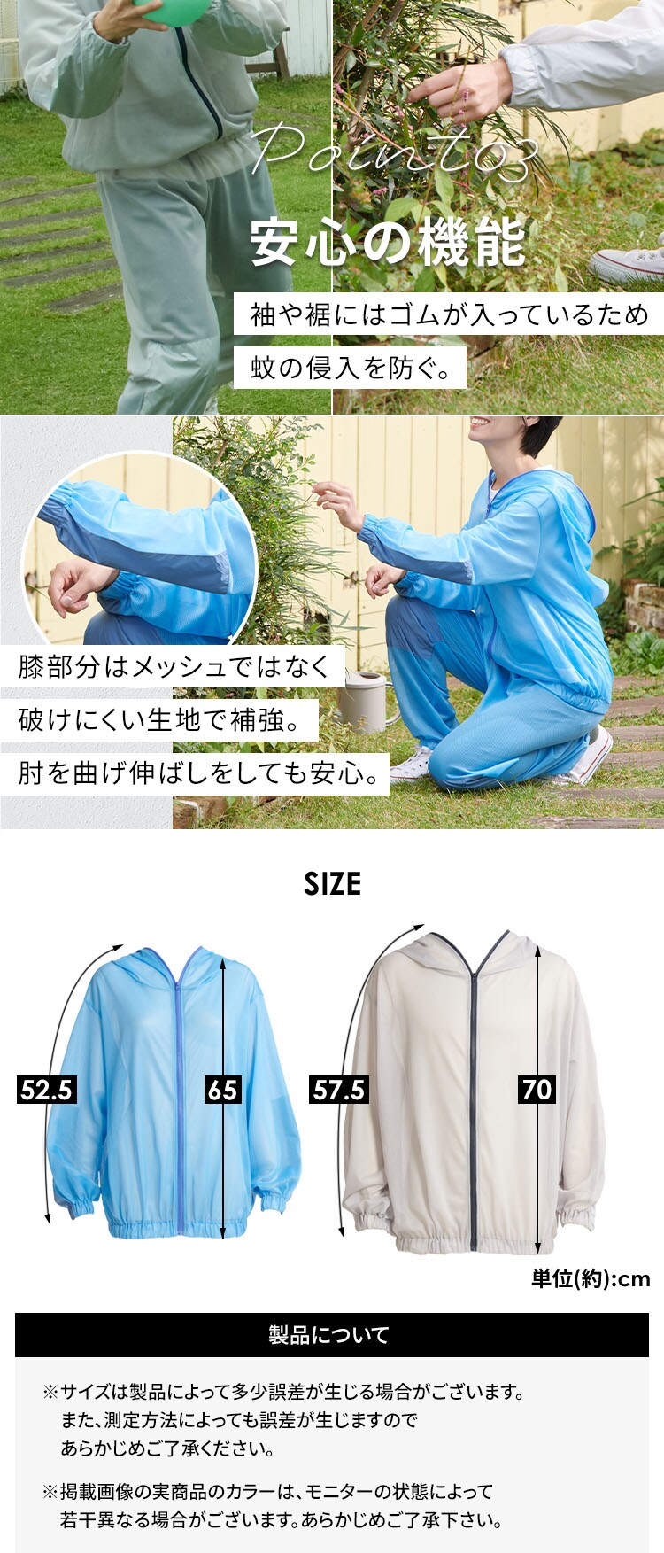 作業着 防蚊メッシュパーカー メンズ グレー2