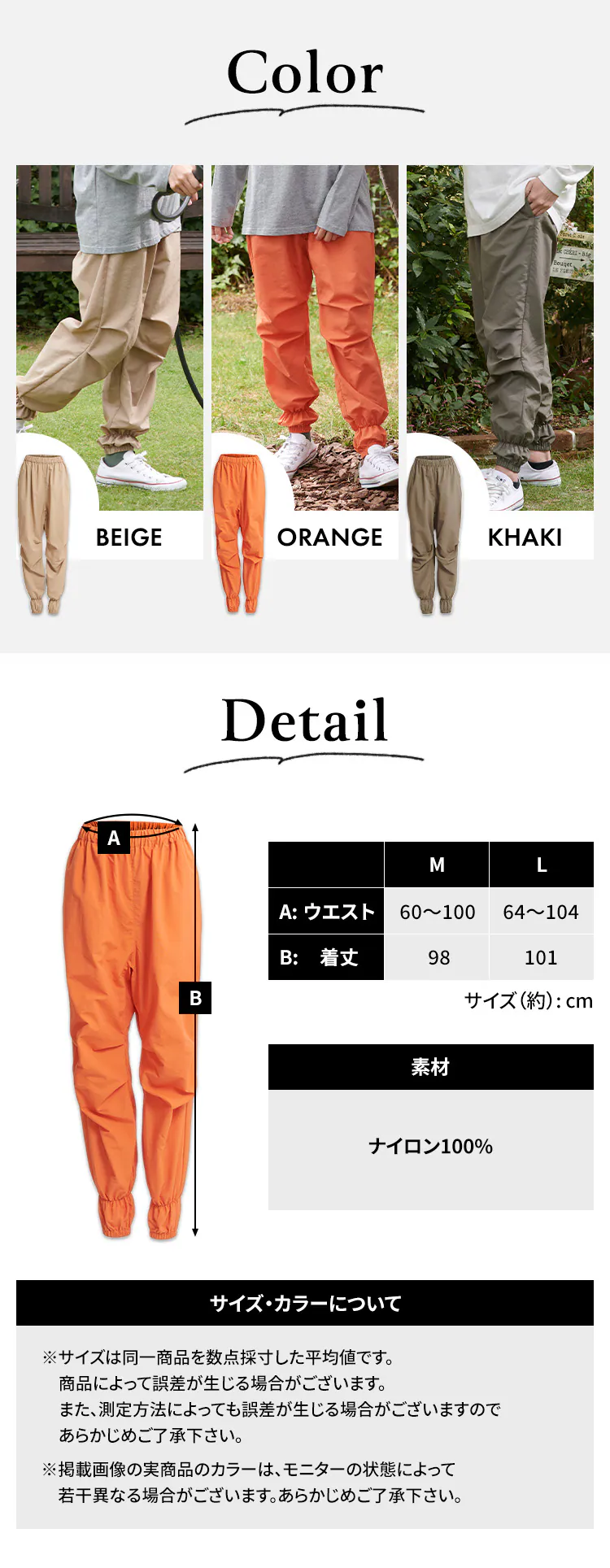 作業着 モンペパンツ Mサイズ カーキ3