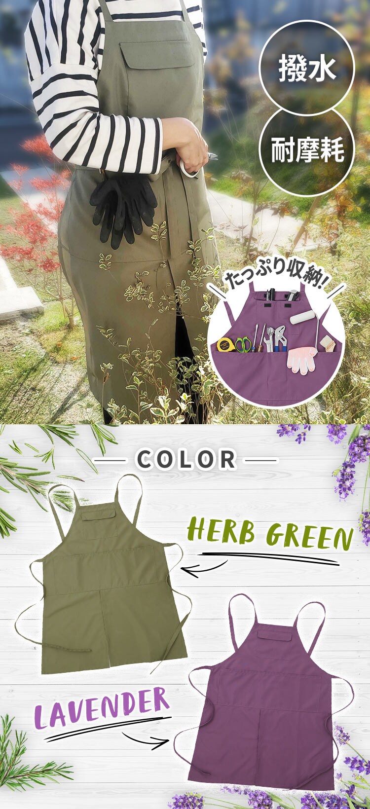 作業用エプロン/股割仕様0