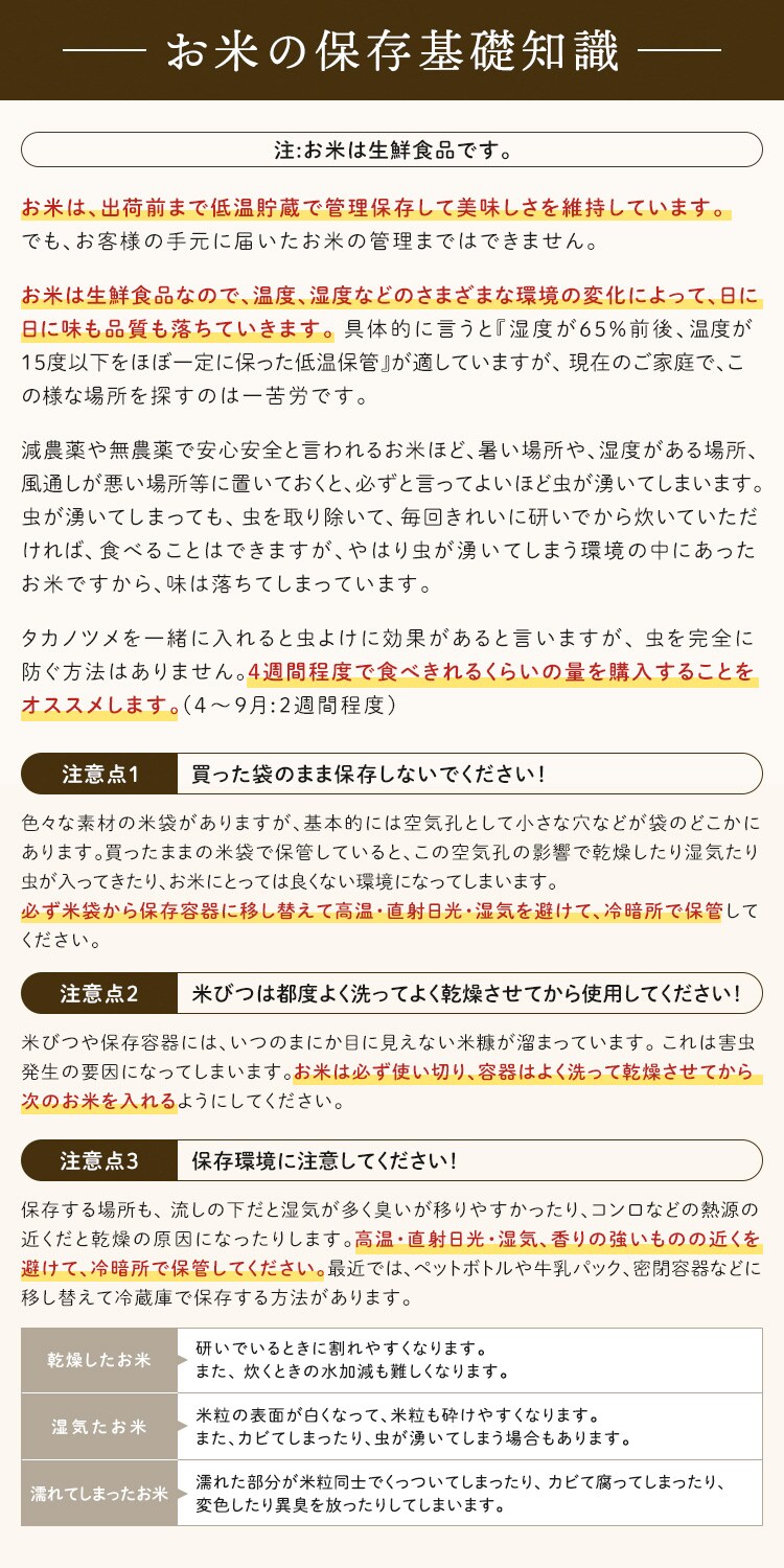 【10kg】宮城県産 ひとめぼれ 5kg×2 令和7年産 【時間指定不可】【プラザセレクト】【代引き不可】4