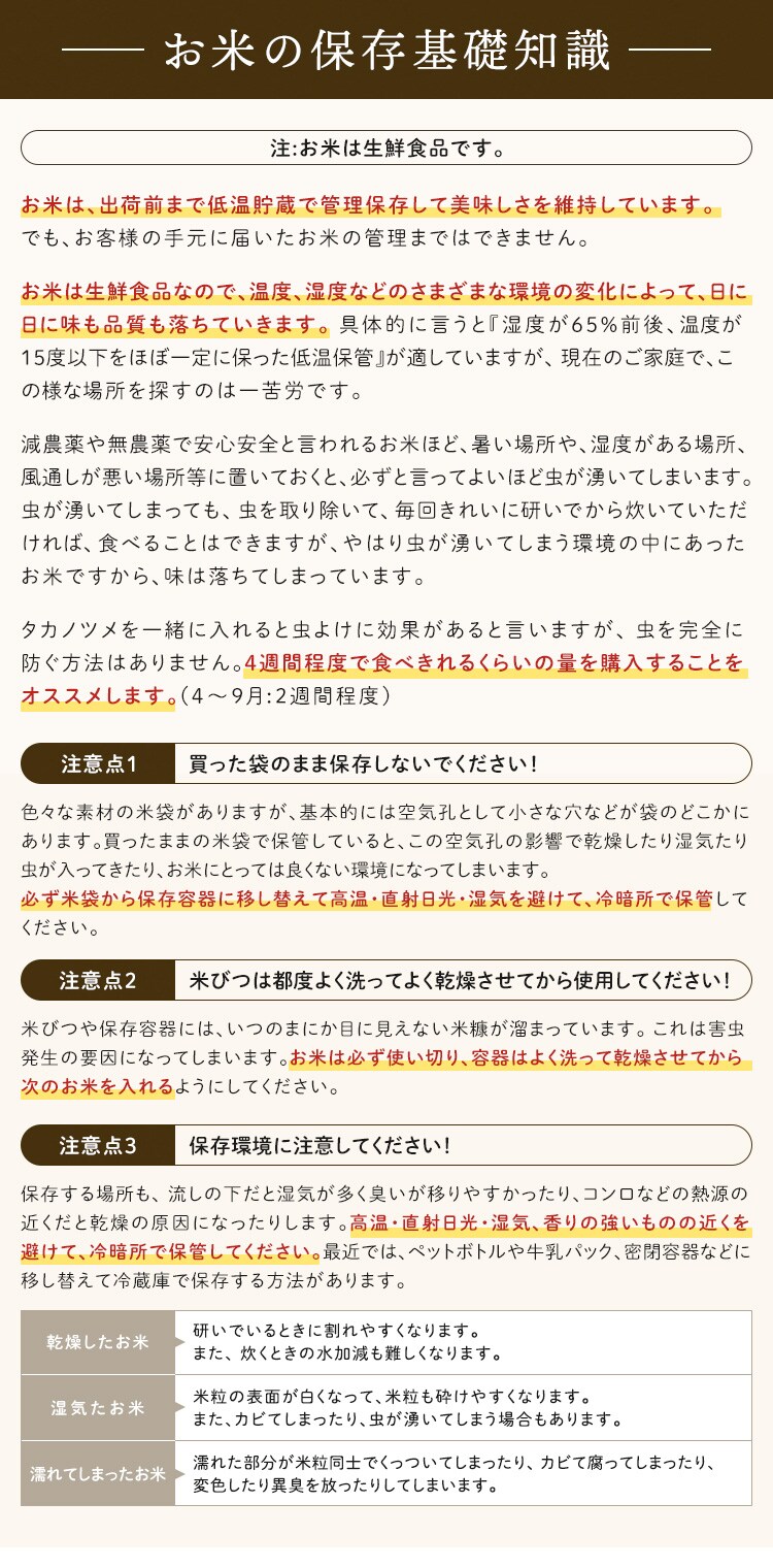【5kg】宮城県産 つや姫 令和7年産 【時間指定不可】【プラザセレクト】4