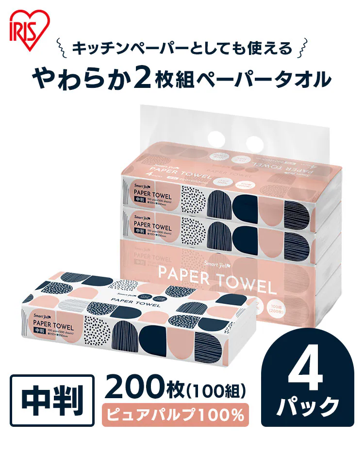 ≪14％OFF≫【3個セット】ペーパータオル 4パック×3個セット スマートエール0