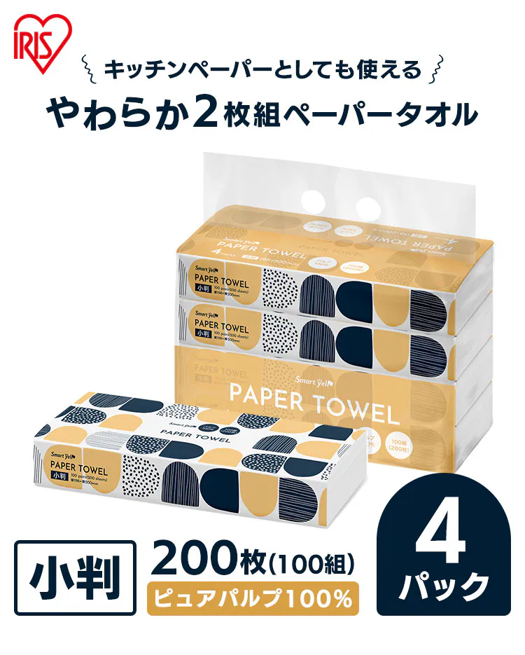 【56パック】 ペーパータオル 4パック×14 スマートエール0